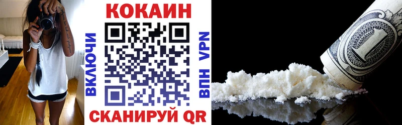 Хочу наркоту Козельск A-PVP  Меф мяу мяу  Бошки Шишки  Cocaine 