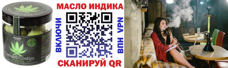 где найти   Козельск  Печенье с ТГК конопля 