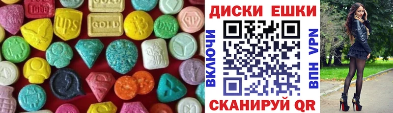 Ecstasy MDMA  Козельск 