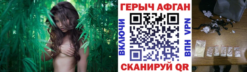 Героин Heroin  МЕГА ТОР  Козельск 