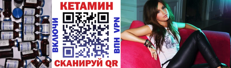 Кетамин VHQ  Козельск 