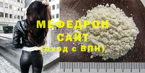 соль ск Белокуриха