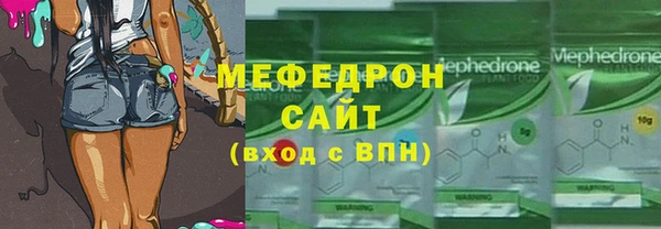соль ск Белокуриха