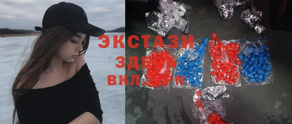 соль ск Белоозёрский