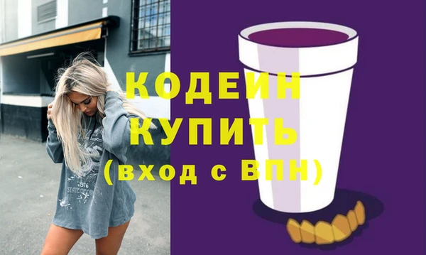 COCAINE Заволжье