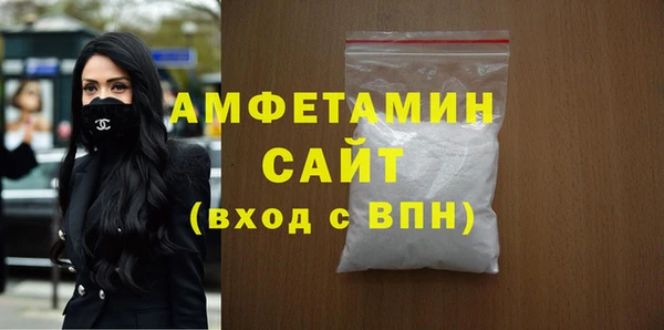 кристаллы Зеленокумск