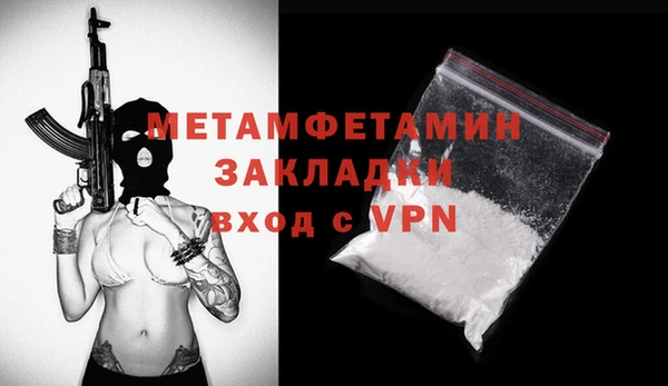 соль ск Белоозёрский