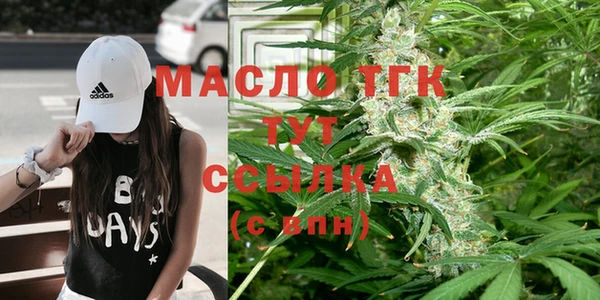 соль ск Белоозёрский