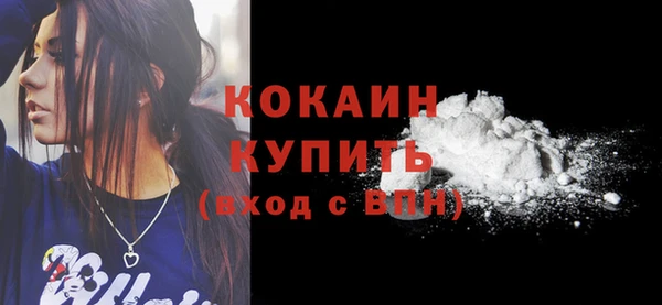 соль ск Белоозёрский