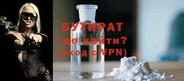 мяу мяу мука Заволжск