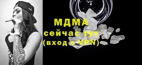 соль ск Белокуриха