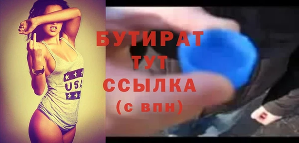тгк Киреевск