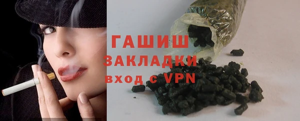 герыч Баксан
