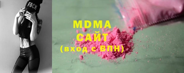 соль ск Белокуриха