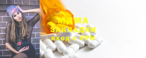 твердый Беломорск