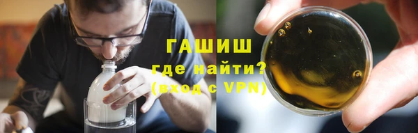 молекула духа Заводоуковск
