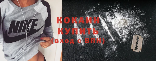таблы Кинешма