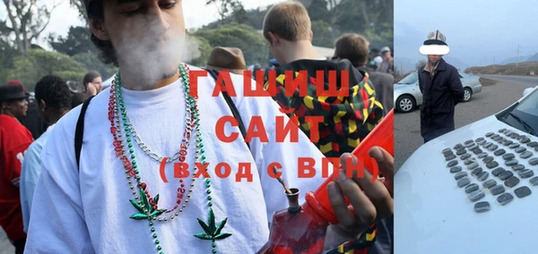 соль ск Белоозёрский
