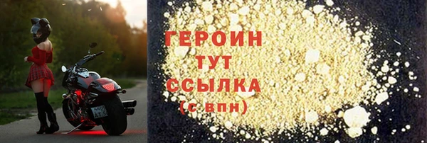 твердый Беломорск