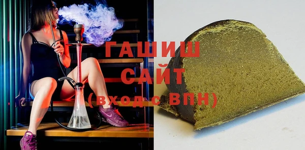 соль ск Белокуриха