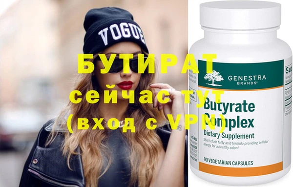твердый Беломорск