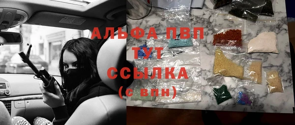 ALPHA-PVP Зерноград