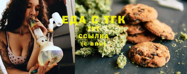 соль ск Белоозёрский