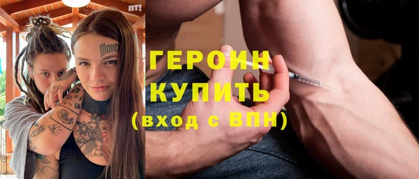 соль ск Белоозёрский