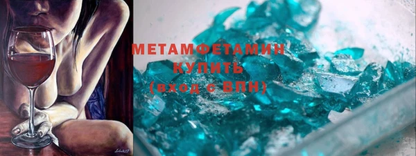 соль ск Белокуриха