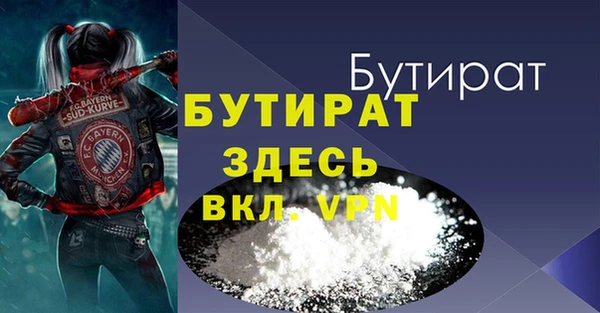 твердый Беломорск