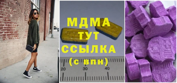 соль ск Белоозёрский