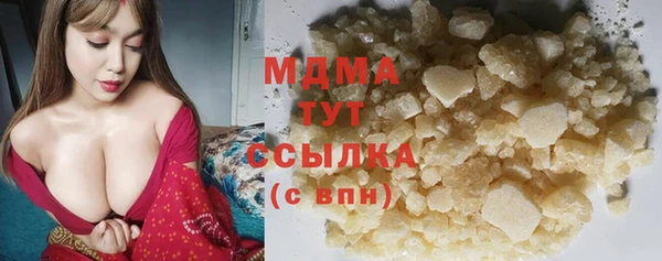 соль ск Белоозёрский