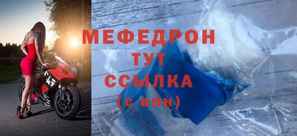 мет Зеленодольск