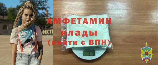 твердый Беломорск