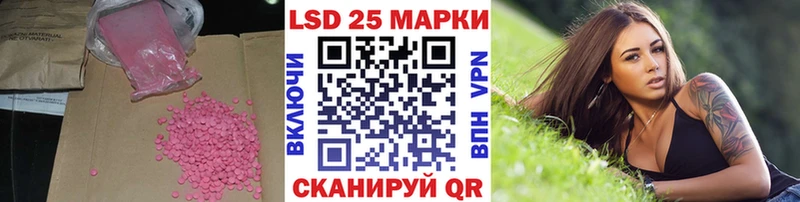 купить наркотик  Козельск  ЛСД экстази кислота 