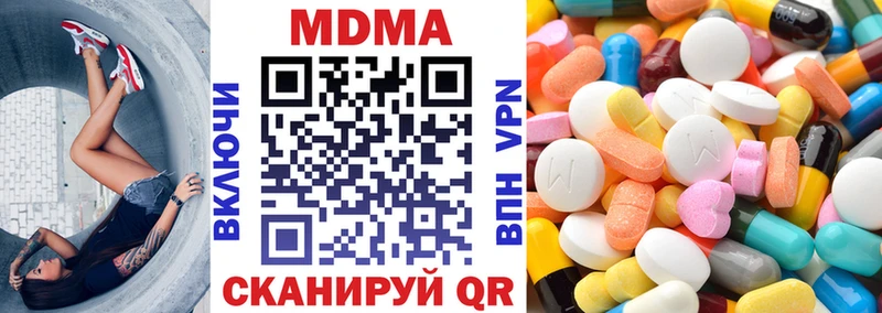 где продают наркотики  MEGA вход  darknet телеграм  Козельск  MDMA VHQ 