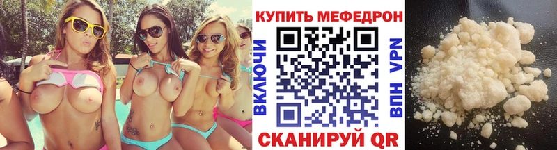 Мефедрон мука  Козельск 