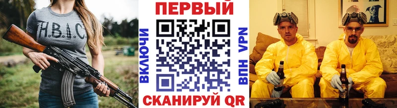 Первитин витя  купить   Козельск 