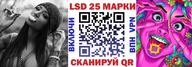 закладка  Козельск  Наркотические марки 1500мкг 